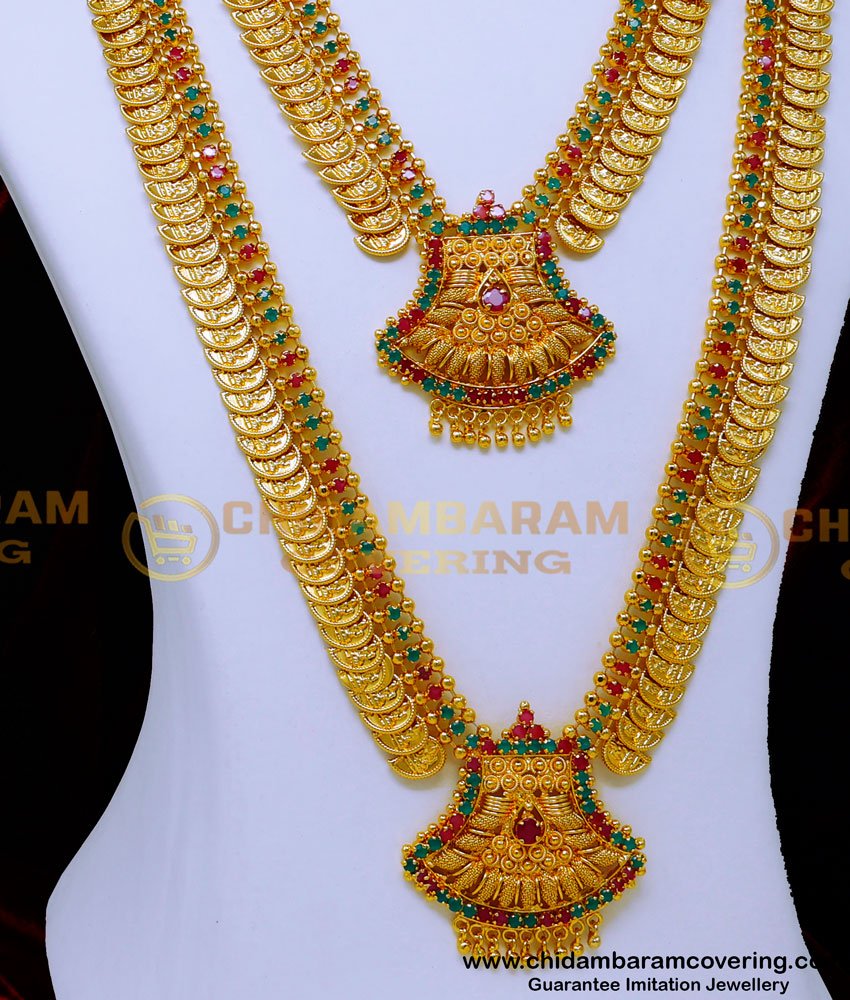 HRM1001 - Traditional Kasu Mala Designs Lakshmi Haram Set Online