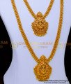 HRM1002 - Gold Plated Gold Beads Plain Lakshmi Haram Necklace
