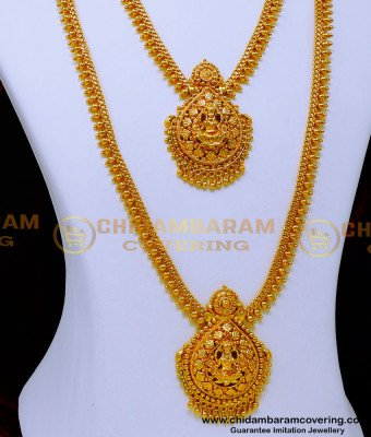 HRM1002 - Gold Plated Gold Beads Plain Lakshmi Haram Necklace