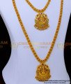 HRM1003 - Latest Ad Stone Gold Plated Laxmi Haram New Designs