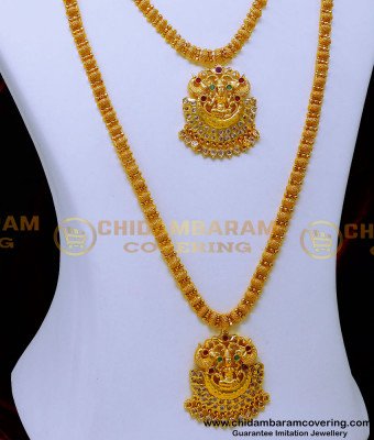 HRM1003 - Latest Ad Stone Gold Plated Laxmi Haram New Designs