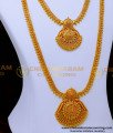 HRM1006 - One Gram Gold Haram Designs with Necklace Set Online