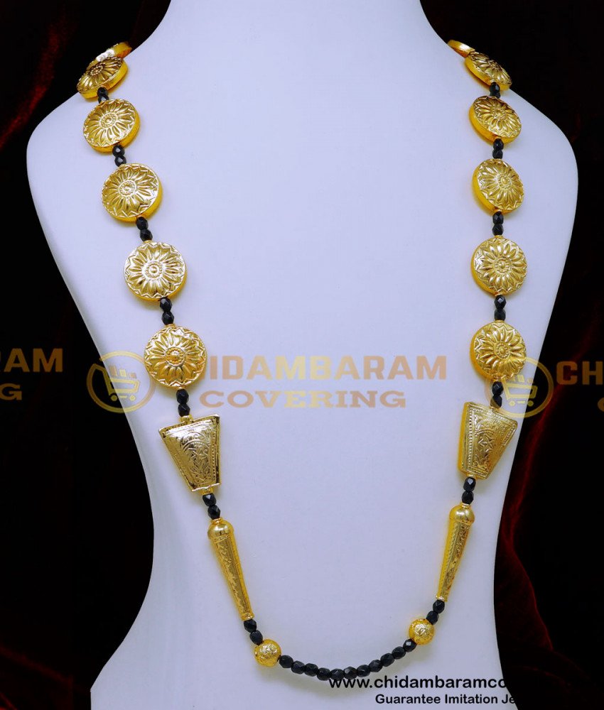 HRM1010 - Islamic Traditional Wedding Jewellery Galsar Chain Gold Design