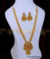 HRM1027 - Real Gold Look Beautiful Gold Beads Haram Designs Latest