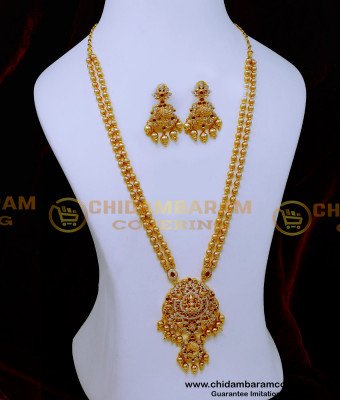 HRM1027 - Real Gold Look Beautiful Gold Beads Haram Designs Latest