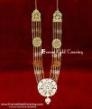 HRM1129 - Muslim Jewellery Five Line Governor Malai Gold Design