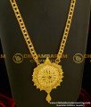 HRM134 - Simple Look Ruby Stone Flexible Long Haram Collections Online