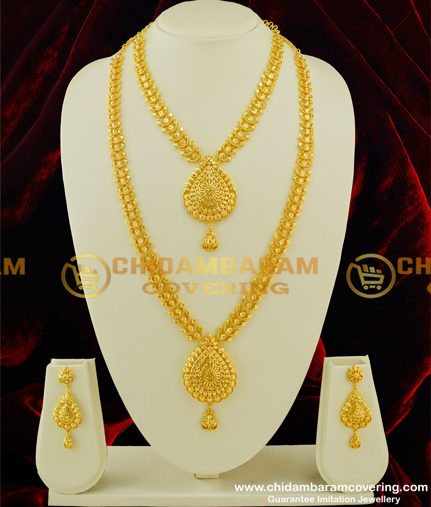 HRM228 - Grand Mini South Indian Bridal Wedding Jewellery Set One Gram Gold Jewellery Online