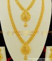 HRM228 - Grand Mini South Indian Bridal Wedding Jewellery Set One Gram Gold Jewellery Online