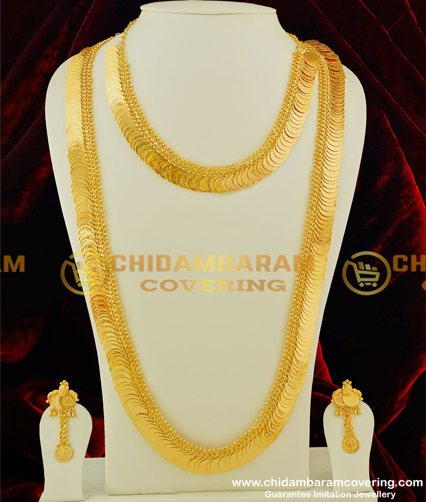 HRM229 - Traditional Gold Plated Long Lakshmi Kasu Mala Set South Indian Coin Mala Bridal Wedding Jewellery Set Online