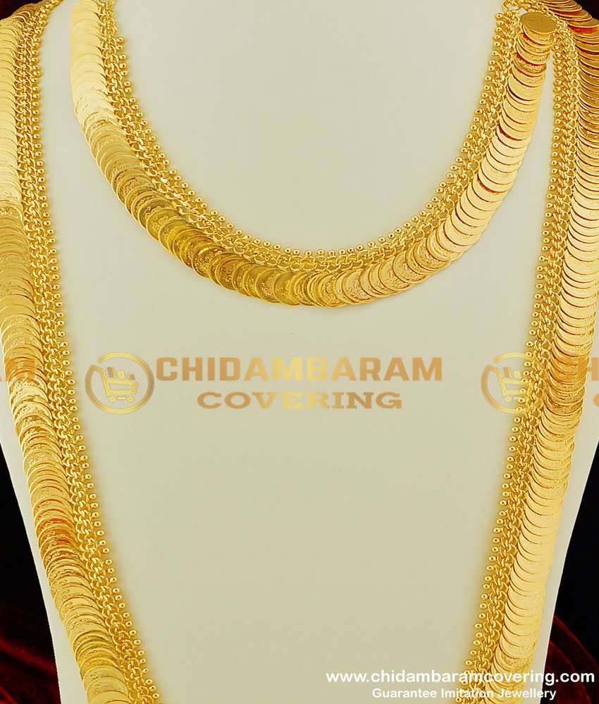HRM229 - Traditional Gold Plated Long Lakshmi Kasu Mala Set South Indian Coin Mala Bridal Wedding Jewellery Set Online