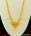 HRM233 - New Model Calcutta Bridal Haram Design Imitation Jewelry Buy Online