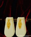 HRM238 - Latest Wedding Collection One Gram Forming Gold Long Rani Haram Design Set Buy Gold Online