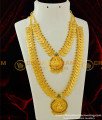 HRM267 - New Arrival Premium Quality One Gram Gold Ruby Emerald Stone Wedding Lakshmi Set Buy Online 