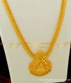 HRM271 - New Model Lakshmi Gold Haram Designs Real Gold Tone Golden Beads Haram Artificial Jewellery 