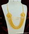 HRM299 - Trendy Gold Balls 3 Layer Designer Short Haram Bridal Jewelry for Wedding