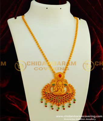 HRM312 - Temple Jewellery Matte Finish Nagas Gold Plated Lakshmi Pendant Haram 