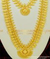 HRM338 - Kerala Traditional Wedding Jewellery Gold Plated Long Mango Haram Necklace Combo Set
