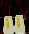 HRM340 - Gold Forming Haram Gold Look Flower Design Long Haram with Necklace Earrings Combo Set