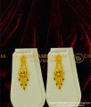 HRM341 - Gold Forming Haram Enamel Colour Beautiful Flower Design Semi Bridal Haram Set