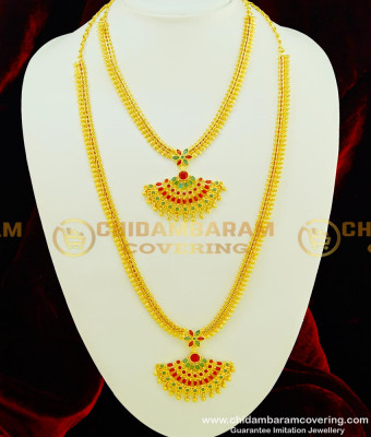 HRM360 - New Collection Bridal Wear Ad Stone Long Haram Necklace Set Wedding Jewellery Online