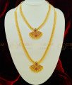 HRM366 - New Collection Bridal Wear Ad Multi Stone Long Haram Necklace Set Online