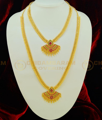 HRM366 - New Collection Bridal Wear Ad Multi Stone Long Haram Necklace Set Online
