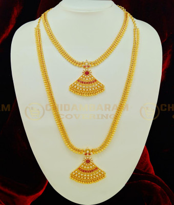 HRM367 - Trendy Bridal Wear White and Ruby Stone Golden Beads Wedding Haram Set Online Shopping