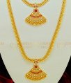 HRM367 - Trendy Bridal Wear White and Ruby Stone Golden Beads Wedding Haram Set Online Shopping