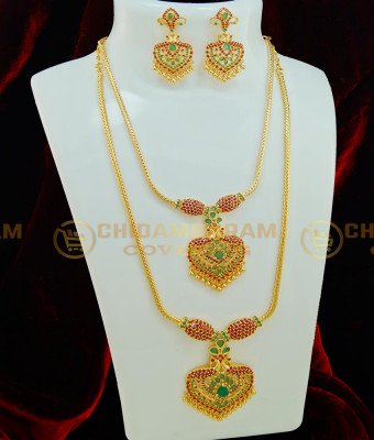 HRM369 - Buy New Arrival Bridal Wear Multi Stone Long Haram Necklace with Earring Set Wedding Jewellery Online
