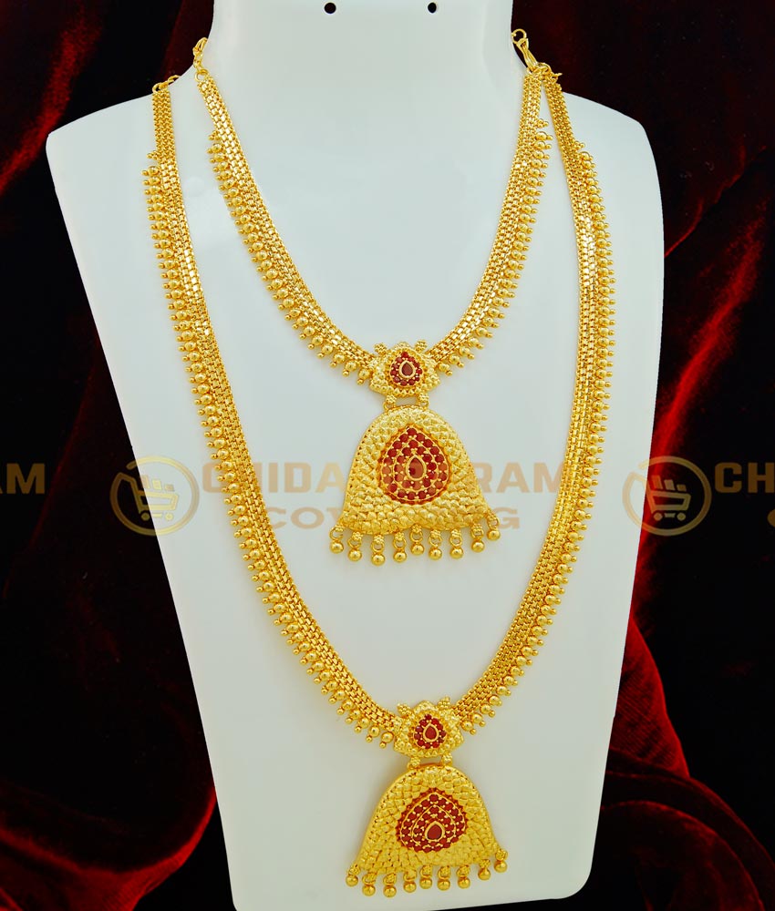 HRM372 - New Gold Plated Heavy Gold Beads Ruby Stone Haram Necklace Combo Set Indian Wedding Jewellery