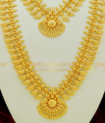 HRM377 - Traditional Wedding Jewellery Light Weight Mango Kerala Gold Haram Necklace Combo Set