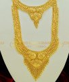 HRM383 - Chidambaram Covering Traditional Gold Design Necklace and Haram Set for Marriage