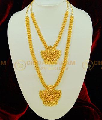 HRM385 - Handmade Net Pattern Gold Design Long Haram and Necklace Combo Bridal Wear Set Online
