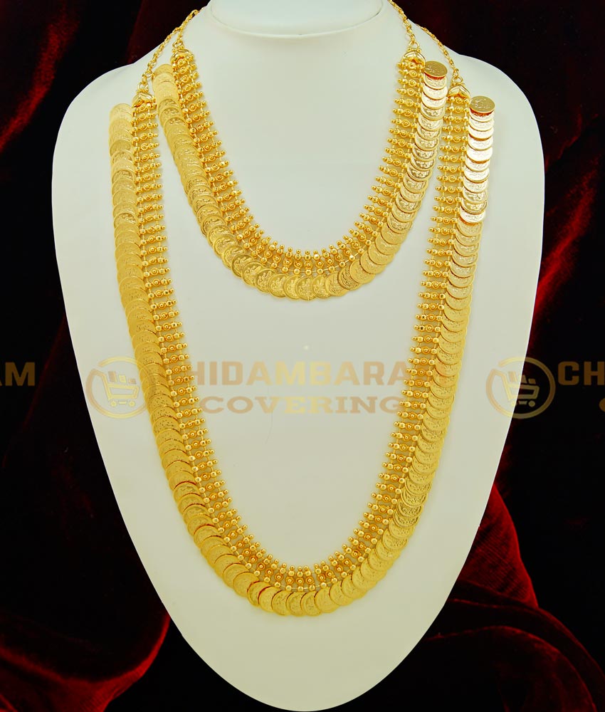 HRM389 - Traditional South Indian Gold Plated Long Lakshmi Kasu Mala With Necklace Set Coin Mala Buy Online