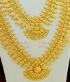 HRM401 - Kerala Wedding Jewellery Light Weight 18 Mango 2 Line Gold Beads Mini Haram Kerala Haram Necklace Combo Set