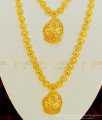 HRM446 - Bridal Wear First Quality Real Gold Look Gold Forming Stone Solid Haram Long Haram Necklace Set