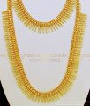 HRM485 - Stunning Gold Kerala Wedding Jewellery Long Mullamottu Haram with Necklace Combo Set Online