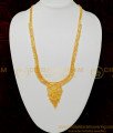HRM491 - Light Weight Gold Haram Design Flower Model One Gram Gold Mini Haram for Women 