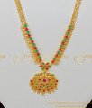 HRM494 - Attractive Ruby Emerald Peacock Dollar Ad Stone Haram for Ladies 