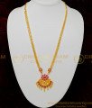HRM495 - Beautiful One Gram Gold Peacock Design Kemp Stone Dollar Chain Long Haram  