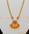 HRM495 - Beautiful One Gram Gold Peacock Design Kemp Stone Dollar Chain Long Haram  