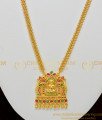 HRM496 - Lakshmi Haram New Design Gold Plated Long Haram Online Shopping   