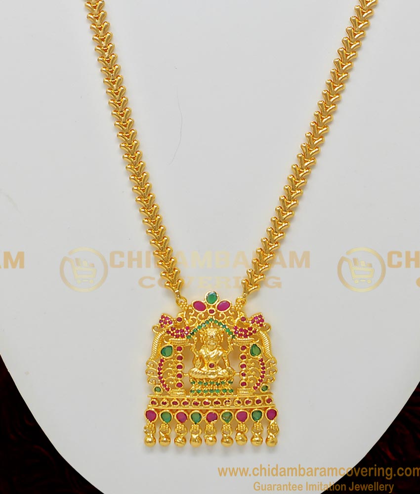 HRM496 - Lakshmi Haram New Design Gold Plated Long Haram Online Shopping   