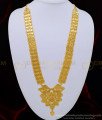 HRM509 - One Gram Gold Governor Malaai Pattern New Design Guaranteed Haram Online