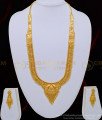 HRM513 - Latest Plain Gold Haram Design Attractive Calcutta Design Bridal Haram with Earring Set