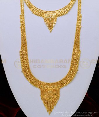 HRM514 - Trendy Hand Made Gold Plated Jewellery Combo Mini Bridal Set for Women