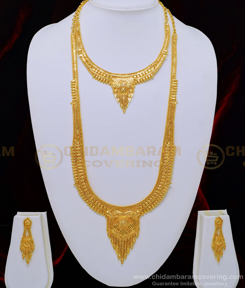 HRM514 - Trendy Hand Made Gold Plated Jewellery Combo Mini Bridal Set for Women
