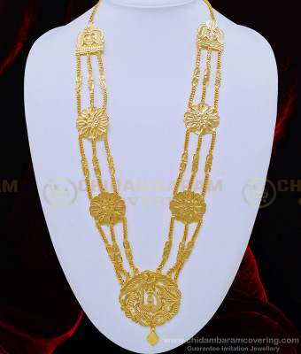 HRM524 - Traditional Muslim Bridal One Gram Gold 1 Year Guarantee Governor Malai Design Online 