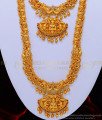 HRM542 - Premium Quality Antique Gold Design Nagas Bridal Wedding Jewellery Haram Collection Online